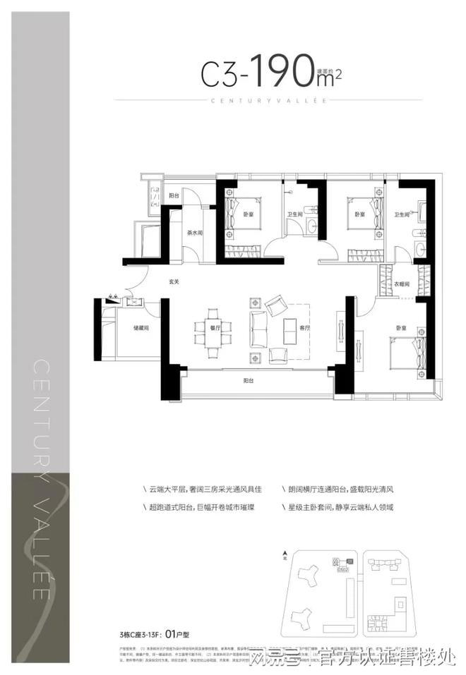 2024深业世纪山谷-深业世纪山谷楼盘详情配套户型最新房价(图8)