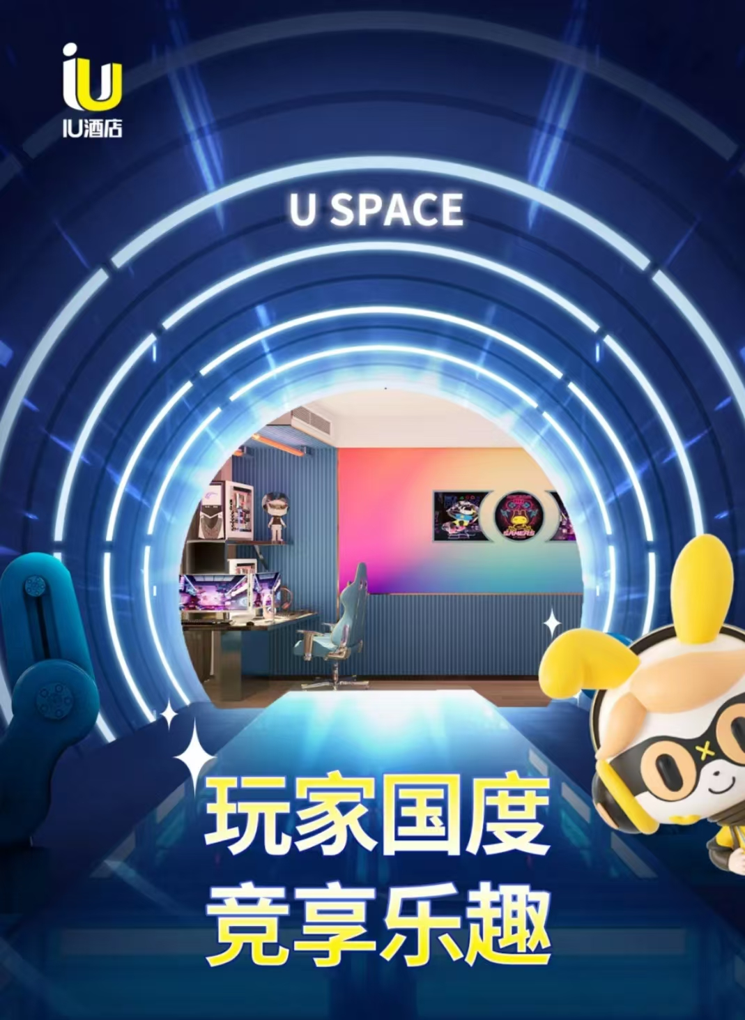 IU酒店荣膺亚太住宿业大奖揭秘娱乐社交创新之路(图8)