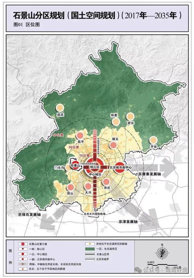 星空体育网站：元玺售楼处丨2024-石景山元玺网站欢迎您-最新首页丨价格(图4)