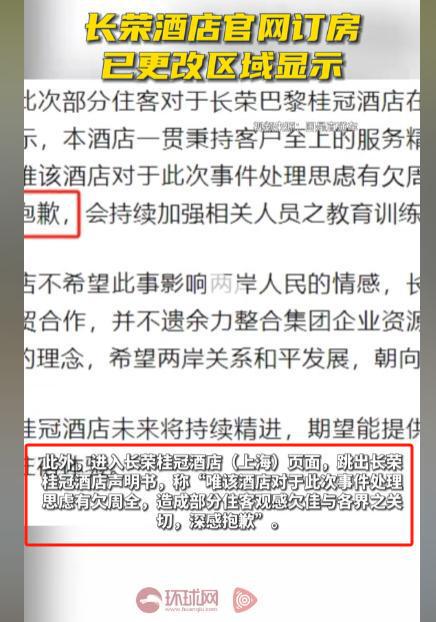 上海长荣曾门庭若市如今空无一人被开除的杨厨师再热血发声！(图4)