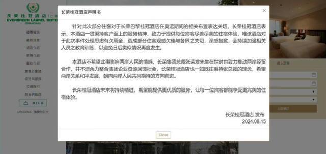 上海长荣曾门庭若市如今空无一人被开除的杨厨师再热血发声！(图5)