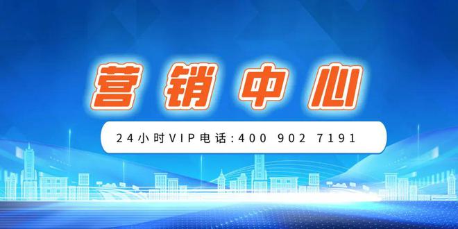 会展湾中港广场【官方网站】2024最新房价+户型图+配套+售楼处(图2)