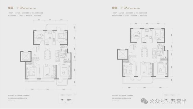 星空体育平台：京彩世界售楼处（北京帅府京彩世界官网）2024详情-房价-楼盘百科(图4)