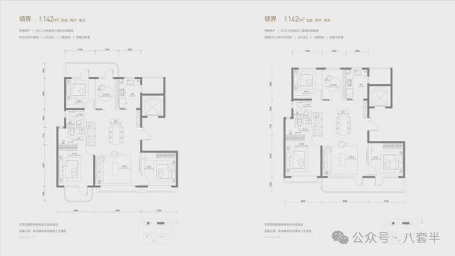 星空体育平台：京彩世界售楼处（北京帅府京彩世界官网）2024详情-房价-楼盘百科(图5)