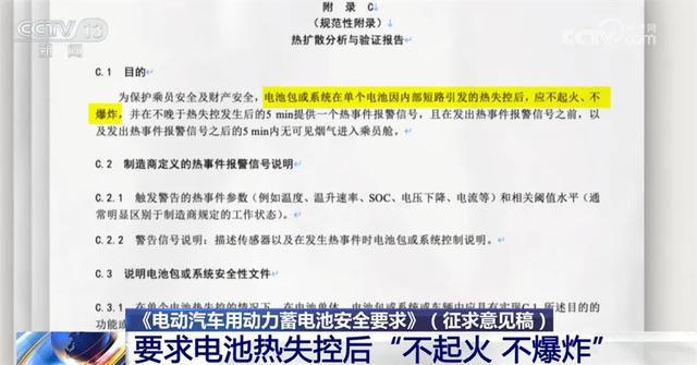 五星级酒店禁止新能源车进地下停车库！酒店：出于消防安全考虑！数据显示：电车起火率低于油车(图8)