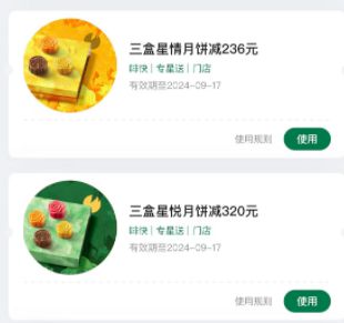 “今年月饼难卖”！有五星级酒店销售指标砍80%中低价格成销售主力(图3)