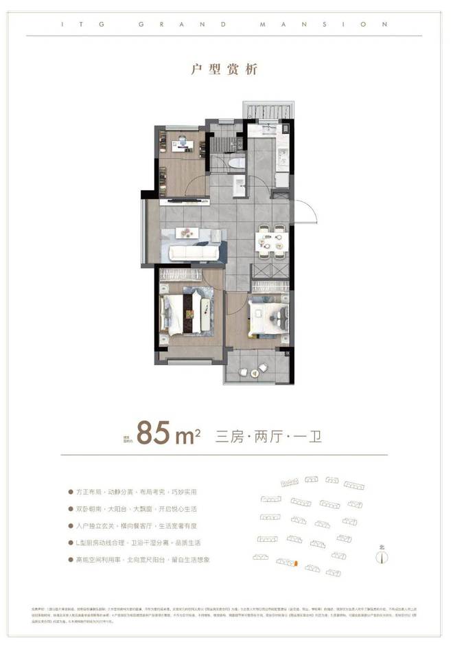 国贸鹭原（售楼处首页）国贸鹭原2024官方网站-小区环境(图12)