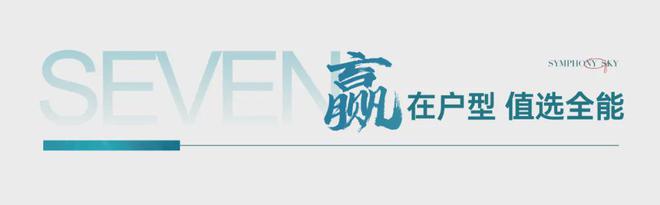 京基天韵府售楼处2024官方网站-京基天韵府楼盘详情-深圳房天下(图2)