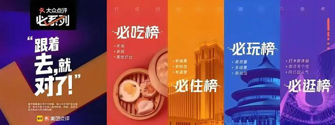 酒店对冲击榜单没兴趣了？(图9)