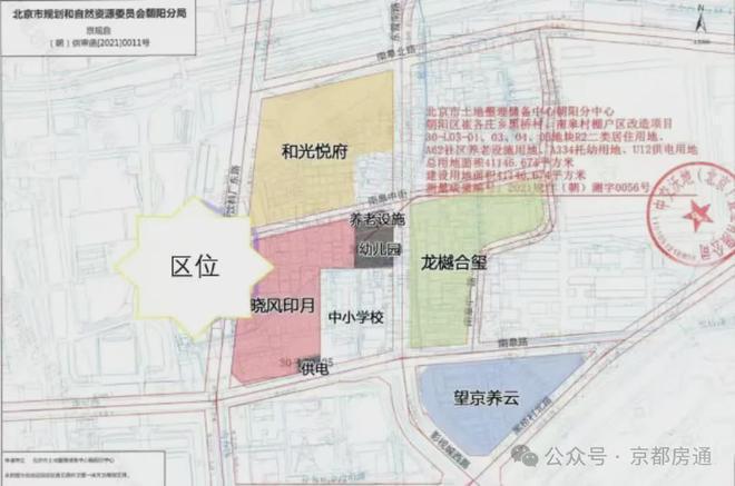 龙樾合玺官方网站欢迎您丨龙樾合玺2024最新楼盘首页户型欢迎您(图2)