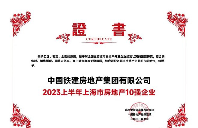 中铁建花语前湾(售楼处)2024首页-中铁建花语前湾发布官方网站(图14)