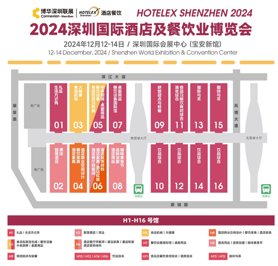 星空体育网站：燃爆大湾区 2024 HOTELEX深圳酒店及餐饮盛会再升级(图2)