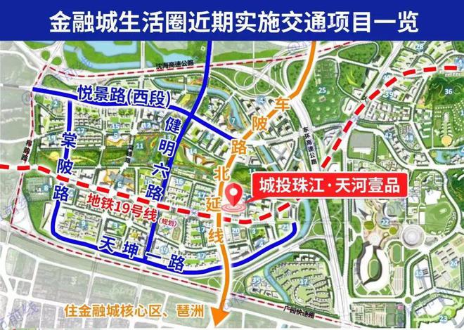 2024(天河壹品)官方网站天河壹品售楼中心官方欢迎您(图9)