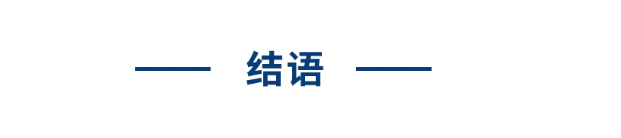 星空体育平台：每4天开业一家酒店？投资品鉴会为你揭秘欢朋的高效筹建之道(图7)