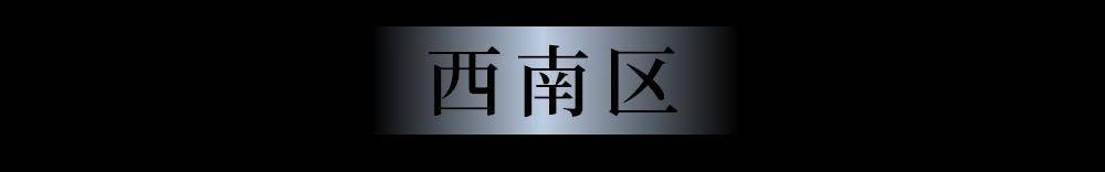 2024下半年全国高奢酒店持续上新一整个期待住了！(图67)